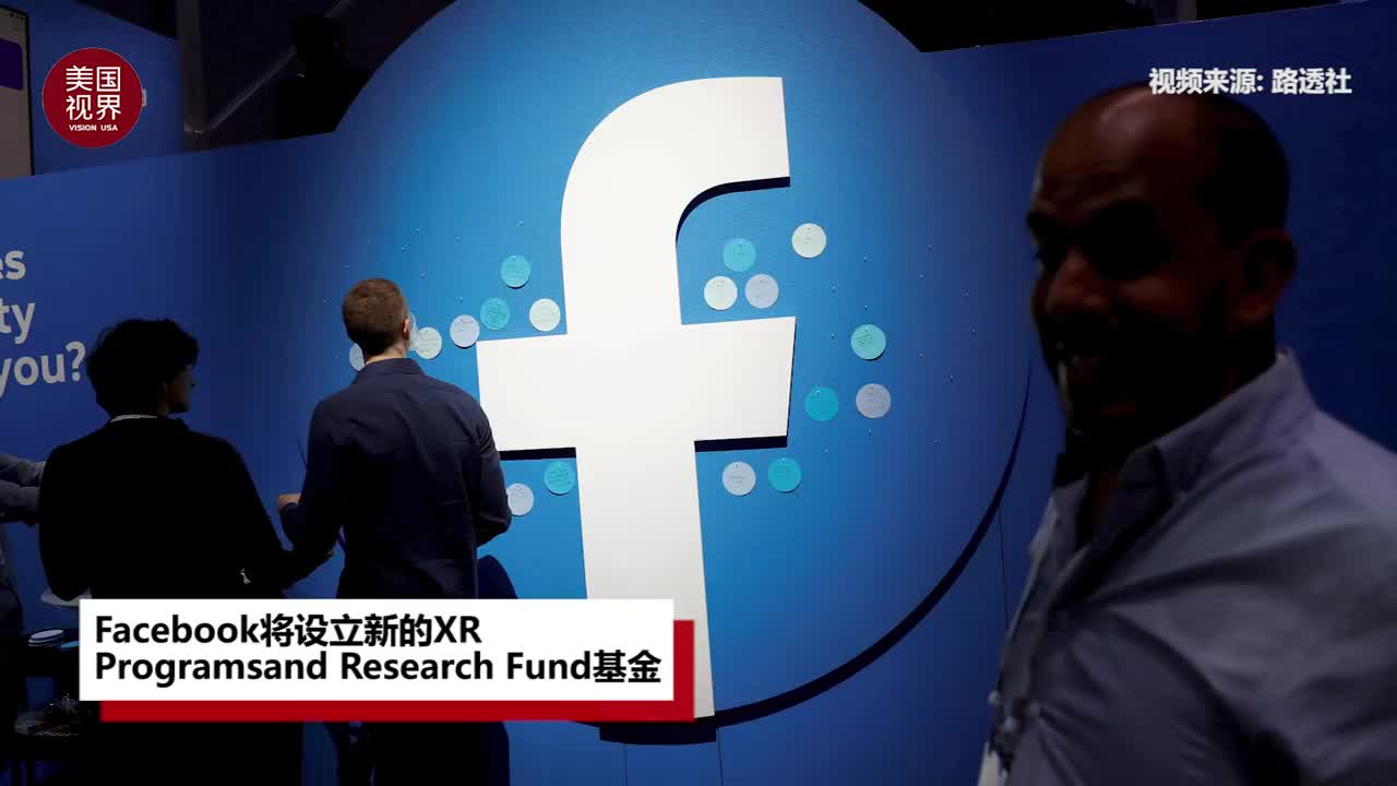 為開發元宇宙 Facebook將在歐盟招聘1萬名高級工程師?